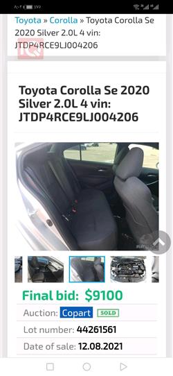 Toyota Corolla